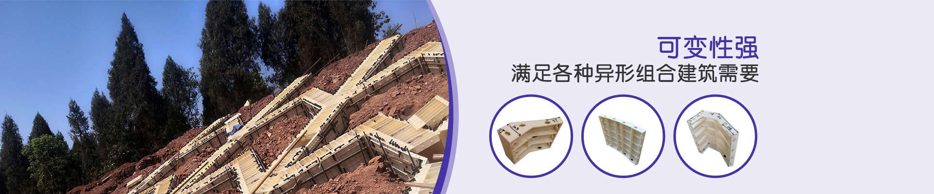 MG电玩：可变性强，满足各种异形组合建筑需要